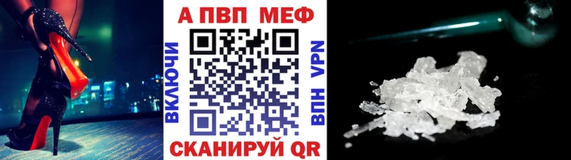 дарнет шоп  Белокуриха  кракен ССЫЛКА  Альфа ПВП Crystall 