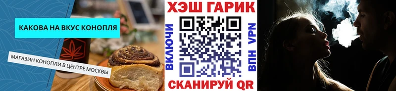 Печенье с ТГК конопля  что такое наркотик  Белокуриха 