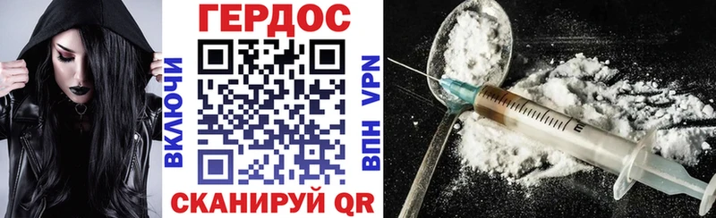 OMG как войти  Белокуриха  ГЕРОИН герыч 