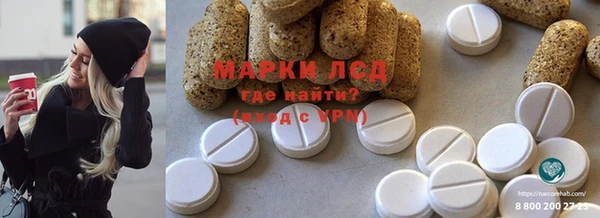 крисы Покровск