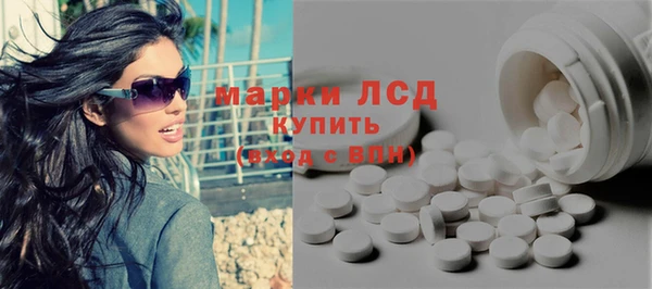 амфетамин Покачи