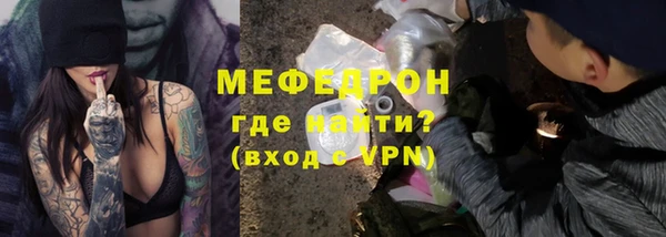 амфетамин Покачи