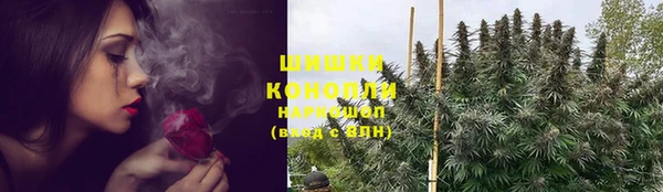 амфетамин Покачи
