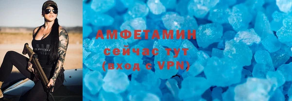 MESCALINE Весьегонск
