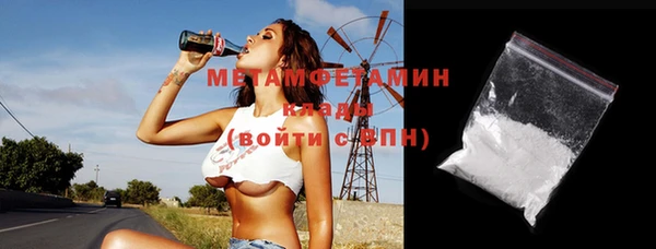 ГАЛЛЮЦИНОГЕННЫЕ ГРИБЫ Покров