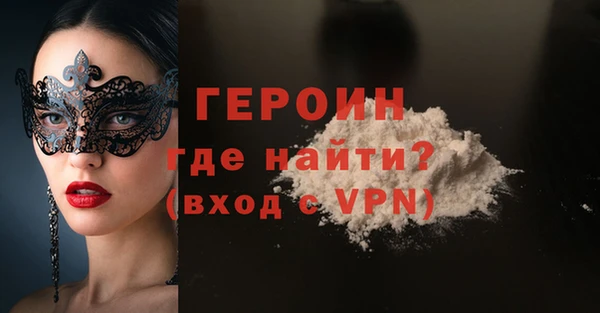 крисы Покровск