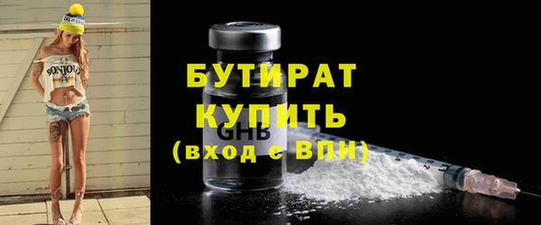 ГАЛЛЮЦИНОГЕННЫЕ ГРИБЫ Покров