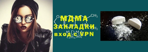 крисы Покровск