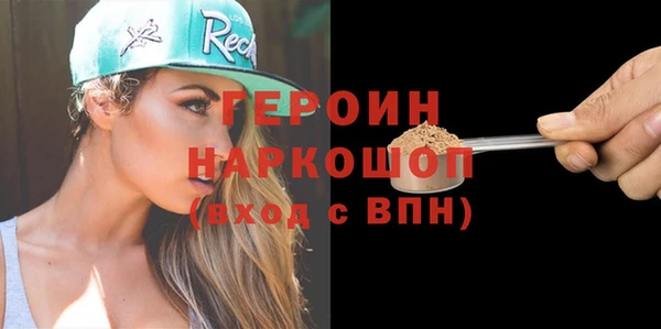 ГАЛЛЮЦИНОГЕННЫЕ ГРИБЫ Покров