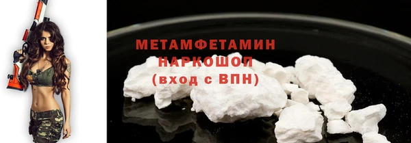 амфетамин Покачи