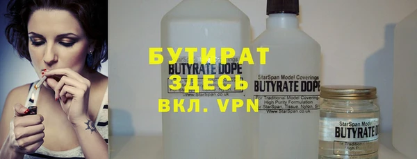 дистиллят марихуана Ужур