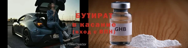 ГАЛЛЮЦИНОГЕННЫЕ ГРИБЫ Покров