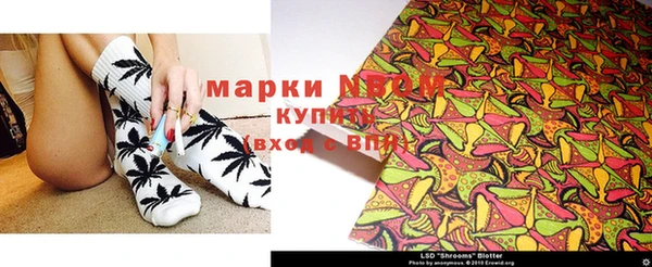 крисы Покровск