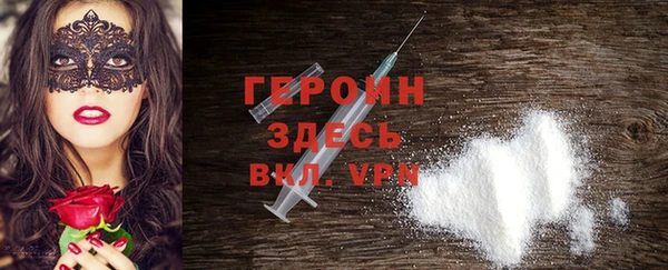 кокаин VHQ Видное