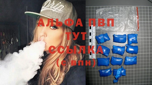 гашишное масло Ветлуга
