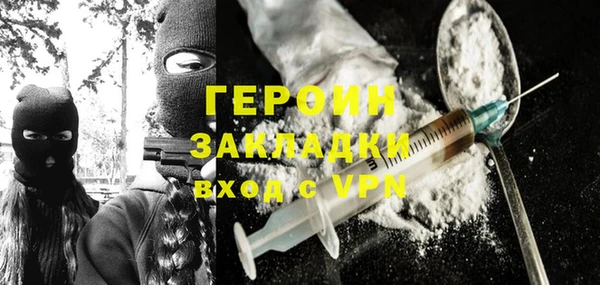 амфетамин Покачи