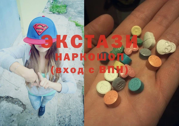 крисы Покровск