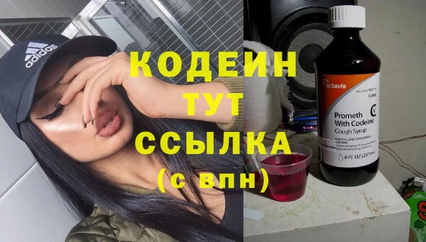 амфетамин Покачи