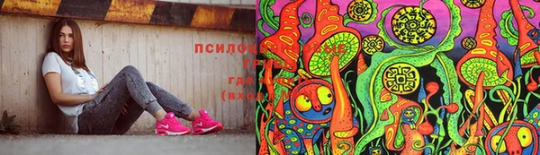 амфетамин Покачи