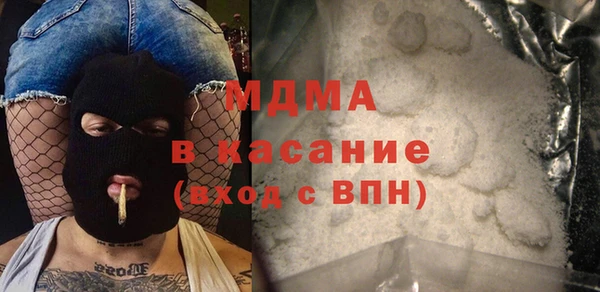 крисы Покровск
