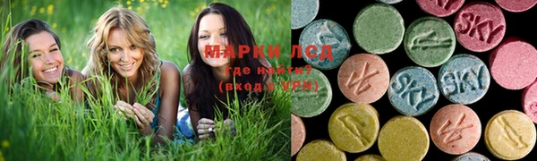 амфетамин Покачи