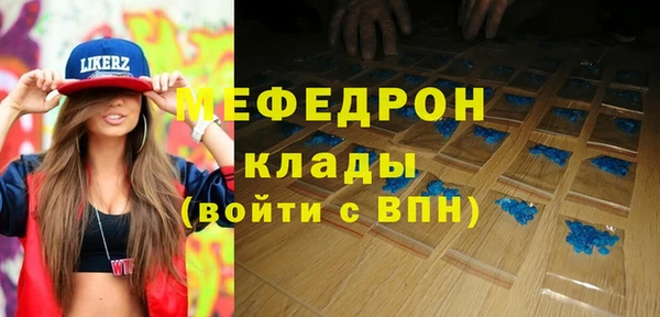 крисы Покровск