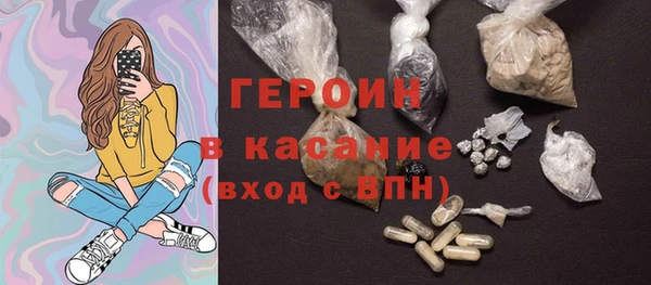 ГАЛЛЮЦИНОГЕННЫЕ ГРИБЫ Покров
