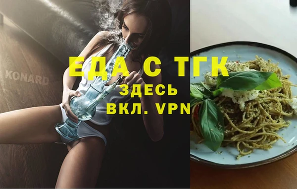ГАЛЛЮЦИНОГЕННЫЕ ГРИБЫ Покров
