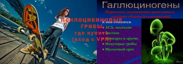 крисы Покровск