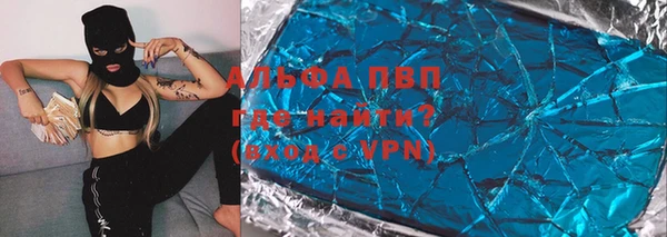 амфетамин Покачи