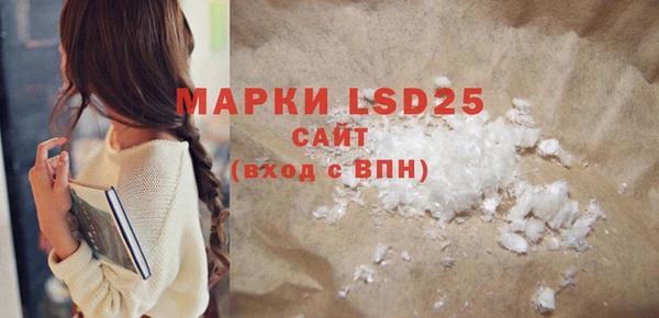 ГАЛЛЮЦИНОГЕННЫЕ ГРИБЫ Покров