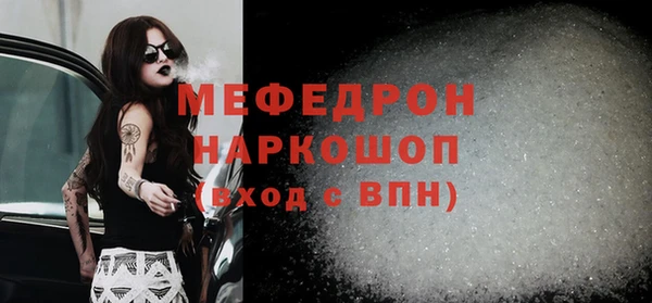 амфетамин Покачи