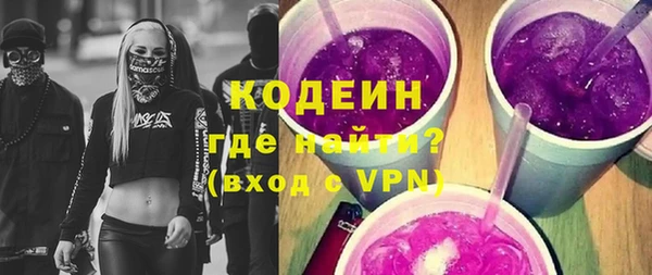 крисы Покровск