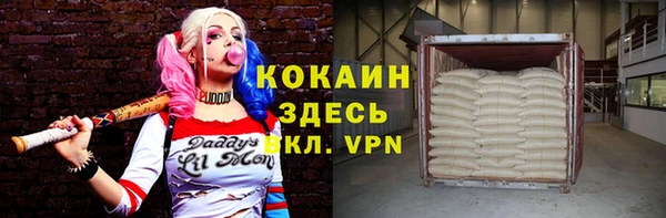 крисы Покровск