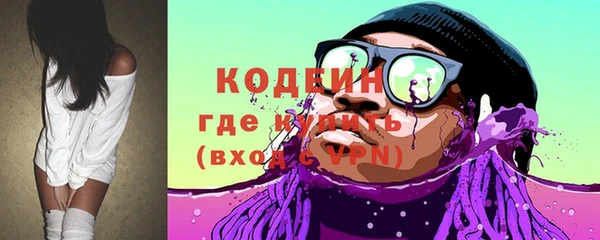 амфетамин Покачи