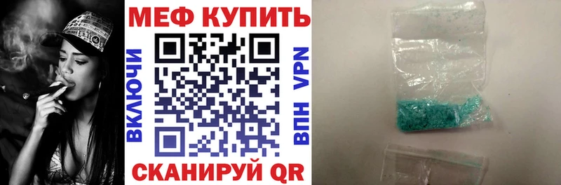 МЯУ-МЯУ 4 MMC  Белокуриха 
