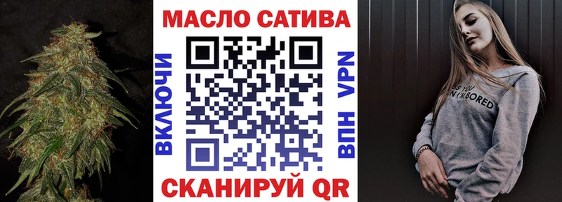ТГК гашишное масло  даркнет сайт  Белокуриха 